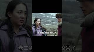 農村女人的心酸被徹底解開，人性與欲望交織的倫理片，殘忍又真實 #劇情 #電影解說 #愛情片 #影視解說 #電影