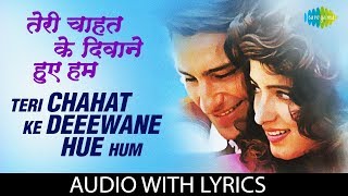 Teri Chahat Ke Deeewane Hue Hum with Lyrics |  तेरी चाहत के दीवाने | Kumar Sanu | Alka | Mr. Aashiq