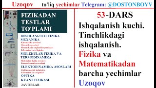 53-DARS Ishqalanish kuchi. Tinchlikdagi ishqalanish. Fizika va Matematikadan barcha yechimlar Uzoqov