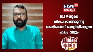 '35 വർഷങ്ങൾക്ക് ശേഷം യുപിയിൽ വീണ്ടും ഒരു മുഖ്യമന്ത്രി അധികാരത്തിൽ വരുന്നു': V Unnikrishnan