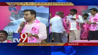 KTR questions Kodandaram over poll alliance with TDP - TV9