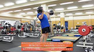 チーティング法 上腕二頭筋の筋力トレーニング バーベルアームカール Cheating Method, Biceps Muscle Training, Barbell Arm Curl