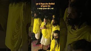 3 फरवरी वृन्दावन/premanand ji maharaj/Radha Radha Naam #premanandjimaharaj #trendingvideo