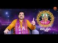 శనిమహాదశ ఉన్నవారు చేయాల్సిన పరిహారాలు shani mahadasha machiraju kiran kumar