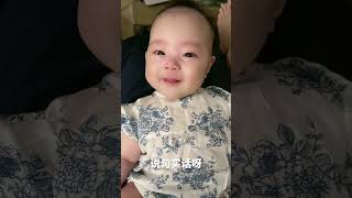 小寶貝的成長記錄#shorts