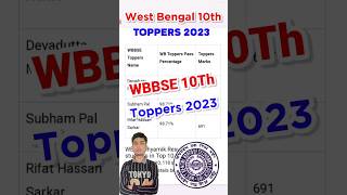 west bengal 10th topper list 2023 | Wbbse class 10th result 2023 topper list #wbbse #shortsfeed