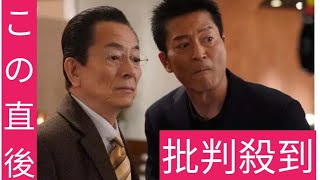 相棒 season23 第11話】右京、32人の“亀山薫”から犯人探す