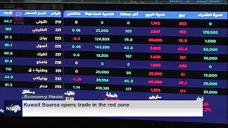 Kuwait Boursa opens trade in the red zone