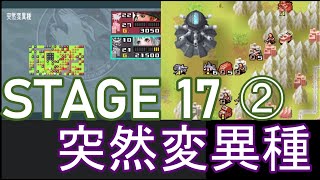 ファミコンウォーズDS 失われた光 advance wars days of ruin 5