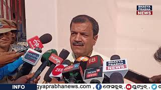 Odisha Jail DG Santosh Upadhaya Reviews Berhampur Circle Jail