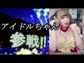 tiktok美女全員参戦（162）【谷間・私服・たわわ・水着・メイド】