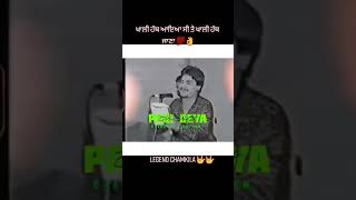 Chamkila || Amar Singh Chamkila Legend || Video Status ||