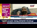 കേരളത്തിന്റെ സാമ്പത്തിക സ്ഥിതി മോശം ഒരു മാസം 70 000 കോടിയുടെ നഷ്ടമുണ്ടായെന്ന് കണക്ക്