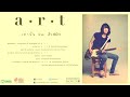 a.r.t เท่านั้น feat. คิว ฟลัวร์ official audio