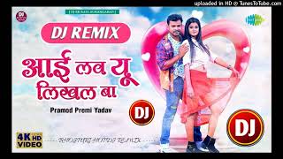 I Love You Likhal Ba #Pramod_Premi_Yadav New Bhojpuri Album Dj Song 2022