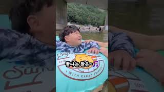 마자로 끝나는 말 (유행은 돌고 돈다) #백담계곡 #웃긴영상 #쇼츠 #shorts