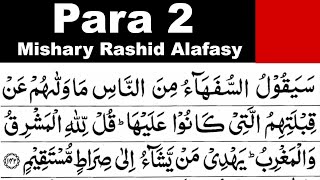Para 2 Full | Sheikh Mishary Rashid Al-Afasy With Arabic Text (HD)