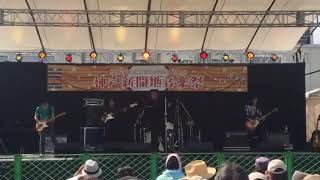 神戸新開地音楽祭2019  湊川公園メインステージ THE POWER STONES ステイツボロブルース