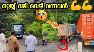 TURNING⛔⛔⛔ !!!!!! Full load truck at hairpinbend Thamarassery churam Wayanad churam Kerala India