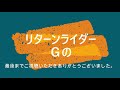 ＃31　おじさんリターンライダーが大号泣　大型自動二輪免試験第6回目【リターンライダーgのやっぱりバイクサイコー】