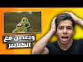 وبعدين مع الكنابير