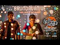 Brundavanive - Video Song | Gam Gam Ganesha | Anand Deverakonda | Chaitan Bharadwaj | Sid Sriram