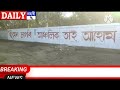 কাইলৈ চিমেন চাপৰিত আটাছুৰ উদ্যোগত মে ডাম মে ফী আৰু চ্যুকাফা প্ৰতিমূৰ্তি উন্মোচন অনুষ্ঠান