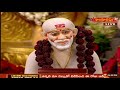 live శ్రీ సాయి జ్ఞాన జ్యోతి మహా యజ్ఞం day 5 sri sai jnana jyothi maha yajnam hindu dharmam