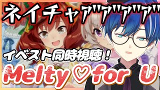 ＃66【 #ウマ娘 PC版】俺チョコ大好きです！！どうですか！！？【海苔とーふ / Vtuber】