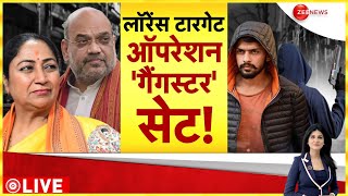 Amit Shah Rekha Gupta Meeting: अब गैंग्स ऑफ़ दिल्ली पर बड़ी स्ट्राइक | Delhi Gangsters | BPK