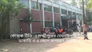 লক্ষ্মীপুরের মেঘনায় ৫টি ট্রলারে ডাকাতি ও ৫ জেলে অপহরণ, আটক ৪