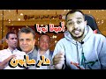 سعيد الناصري في ورطة ، بودريقة هادي غير دار الصابون اللي ما صبن اليوم يصبن غدا