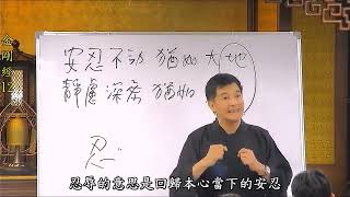 《金刚经》12🌷金刚经说什么？ 陈国恩（新北福慧寺出家，法号體佛）老师妙解如来法义，带你开启般若智慧，断除一切烦恼 ，明了宇宙万物及生命的终极真理-实相。