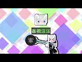 【minecraft🦄夢都秘境】 01 在這只有木頭的世界🎄獲得外掛級防具😎