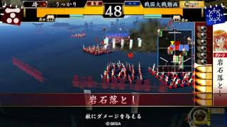 戦国大戦　茶々ワラ（正一B）vs他家ケニア（極位）