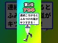 【ポケモン】強すぎた歴代ジムリーダーを挙げてけw【ランキング】 ポケットモンスター ポケモン ランキング shorts