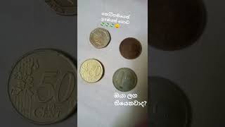 කෝටිපතියෙක් ඔයත්💸💸💸👍මෙ රට කාසි තියෙනවනම්@##@💸