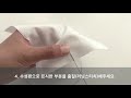 sewing tip 쏘잉팁 11 셔링 만들기 손바느질