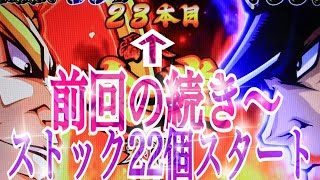 番長3  設定5ストック22個〜スタート(前半)  絶頂対決