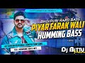 Piyar Farak Wali 😍 ( Bhojpuri Dj Song 2023 ) 😎 Humming Bass Mix Dj Bittu Phusro