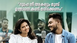 റൂഹ് പിരിയും മുമ്പേ New album song lyrics psyco edited version BassBoosted song slow ONmood song