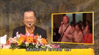 卢台长看图腾：老妈妈前世有修，寿很长，爱管闲事，白内障，台长慈悲指点老妈妈要放下心中牵挂的两件事