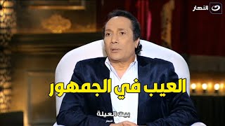 انفعال ناري من علي الحجار بسبب اغاني المهرجانات و يرد : العيب في الجمهور