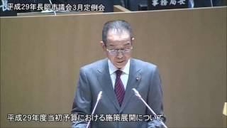 平成２９年３月１日　本会議②（一般質問・笠井則雄）