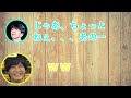 【ひょろっと男子】西山宏太朗と自分のされて嫌なことをラジオで伝えた梅原裕一郎！