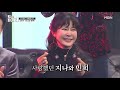 개그맨 손헌수 ＜토요일 밤에＞♪ 이 갈고 준비한 완벽 퍼포먼스 mbn 210310 방송