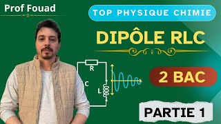 dipôle RLC 2 bac partie 1