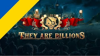 They Are Billions - Чи дійсно їх мільйони?