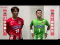 【大分ダービー勝利！】歴史的な勝利の会場の様子に密着！