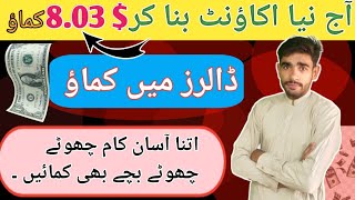 New Earning App today 2024 || Online Earning in Pakistan 2024 || Raztune Real or fake?